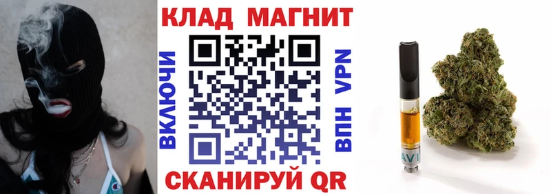 Где можно купить наркотики Кяхта МЕТАДОН Каннабис МЕФ A-PVP Галлюциногенные грибы COCAIN Гашиш Codein АМФ