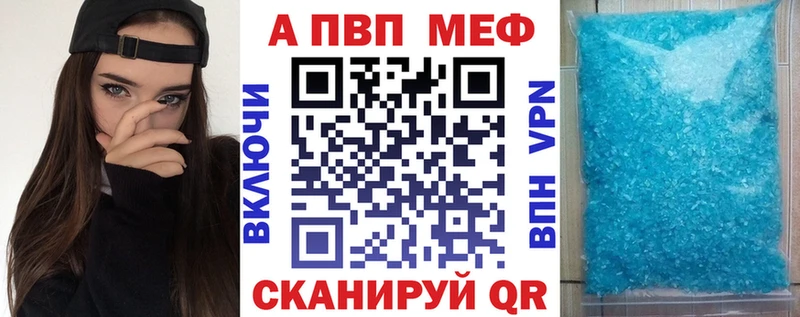 A-PVP VHQ  Кяхта 