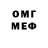 Меф мяу мяу VHQ Spiridonio