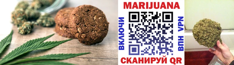 Cannafood марихуана  гидра сайт  Кяхта  как найти закладки 