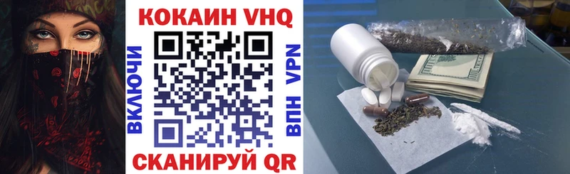 где найти наркотики  Кяхта  MEGA ССЫЛКА  COCAIN Эквадор 