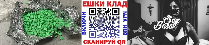 ЭКСТАЗИ бентли  Кяхта 