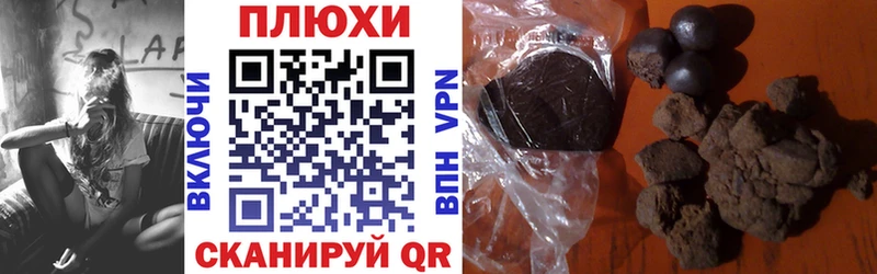 ГАШ ice o lator  Кяхта 