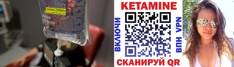 это телеграм Кяхта КЕТАМИН VHQ