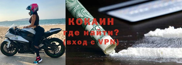 меф VHQ Аркадак
