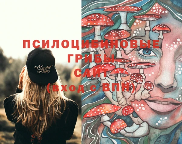 кокаин колумбия Арсеньев