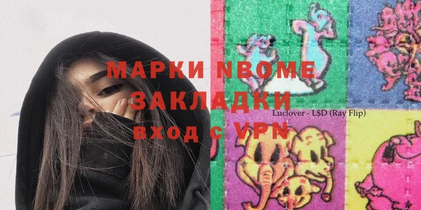 меф VHQ Аркадак