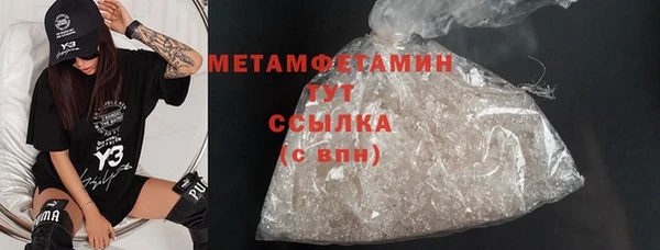 индика Армянск
