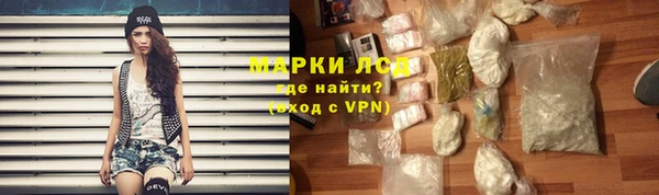 кокаин колумбия Арсеньев