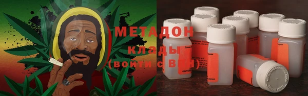 индика Армянск