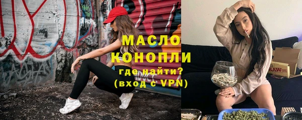 меф VHQ Аркадак
