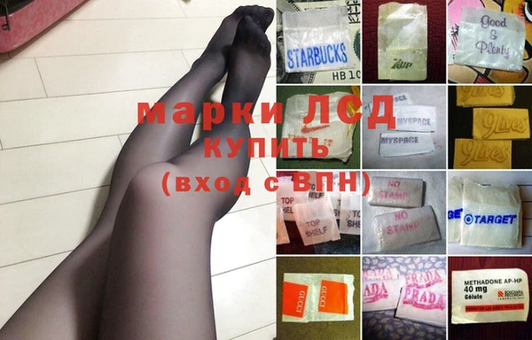 кокаин колумбия Арсеньев