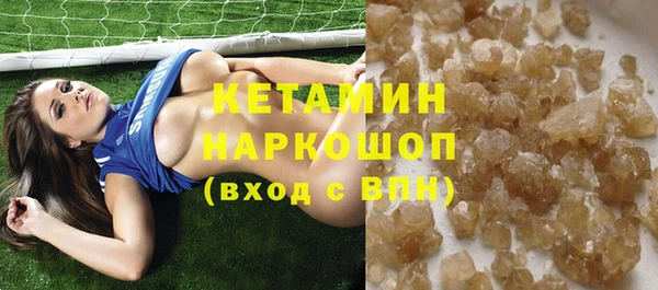 меф VHQ Аркадак