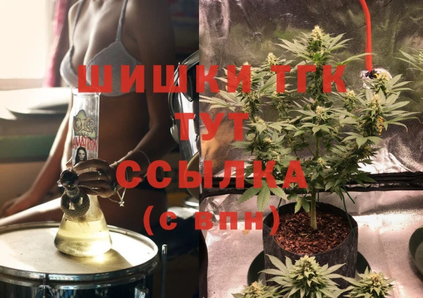 меф VHQ Аркадак