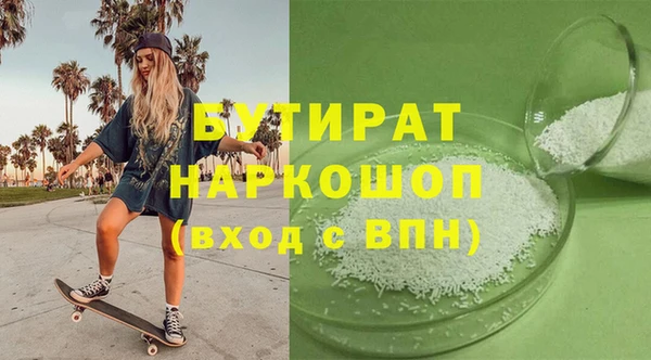 кокаин колумбия Арсеньев