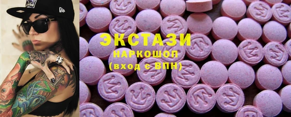 индика Армянск