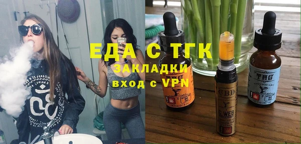 кокаин колумбия Арсеньев