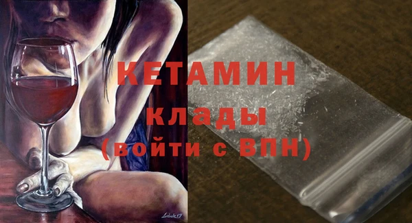 кокаин колумбия Арсеньев