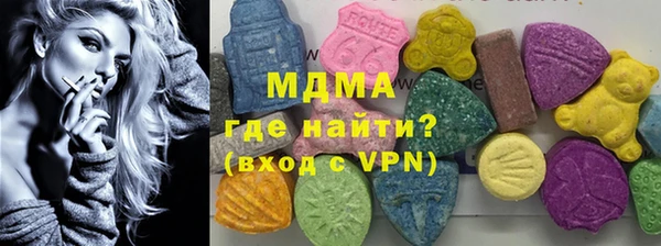 меф VHQ Аркадак