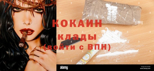 меф VHQ Аркадак
