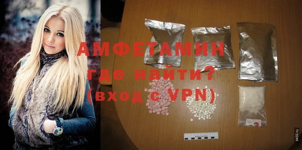меф VHQ Аркадак