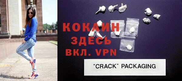 меф VHQ Аркадак