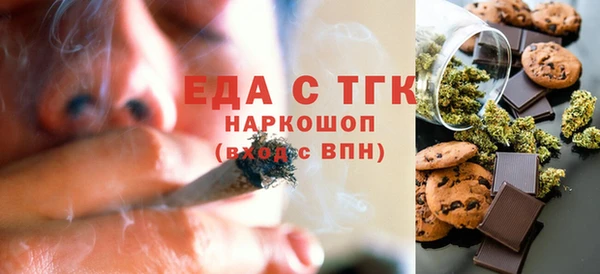 меф VHQ Аркадак