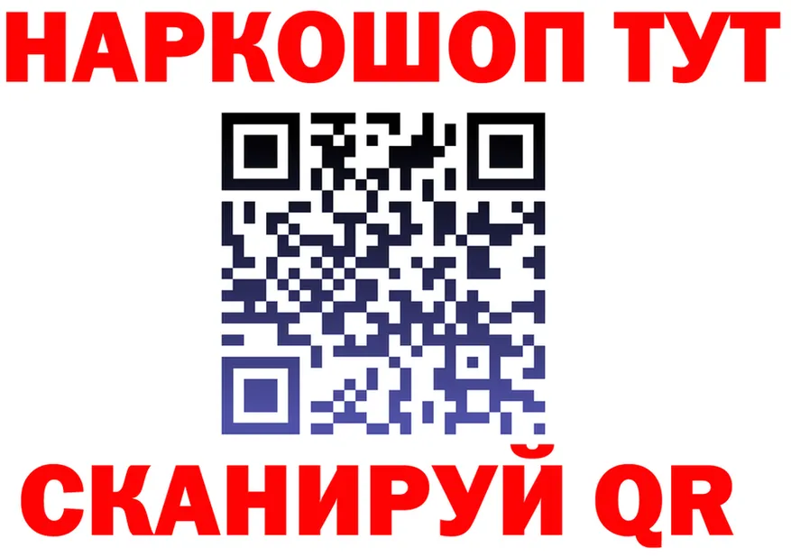 A-PVP VHQ ТОР дарк нет блэк спрут Кяхта