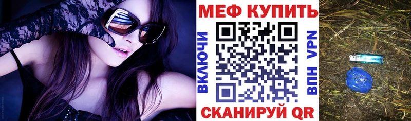Меф мука  Кяхта 