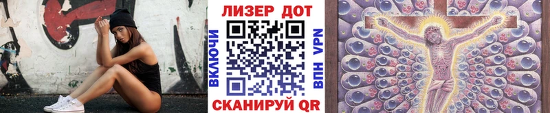 купить наркоту  omg ТОР  Марки 25I-NBOMe 1500мкг  Кяхта 