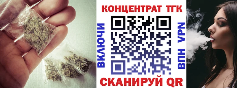 Дистиллят ТГК вейп с тгк купить наркотик Кяхта