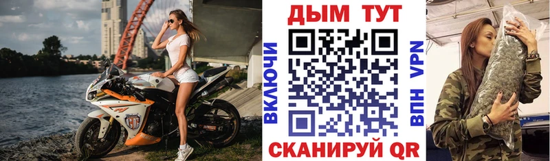 где найти   blacksprut   МАРИХУАНА White Widow  Кяхта 